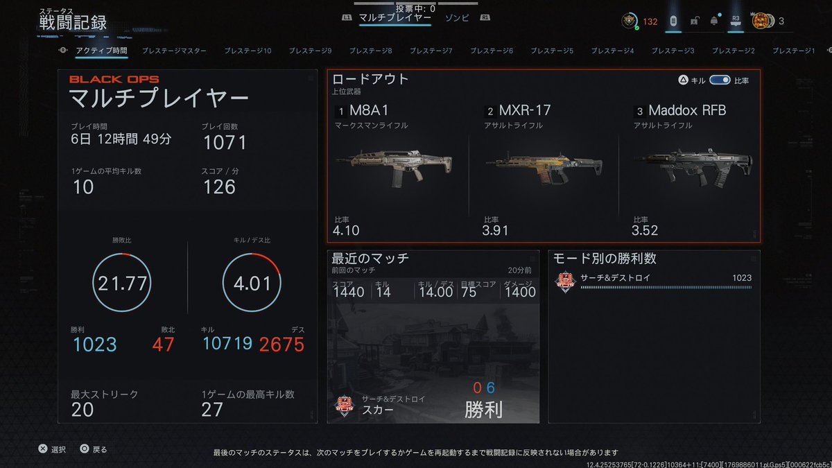 割り勘のすずか tweet media