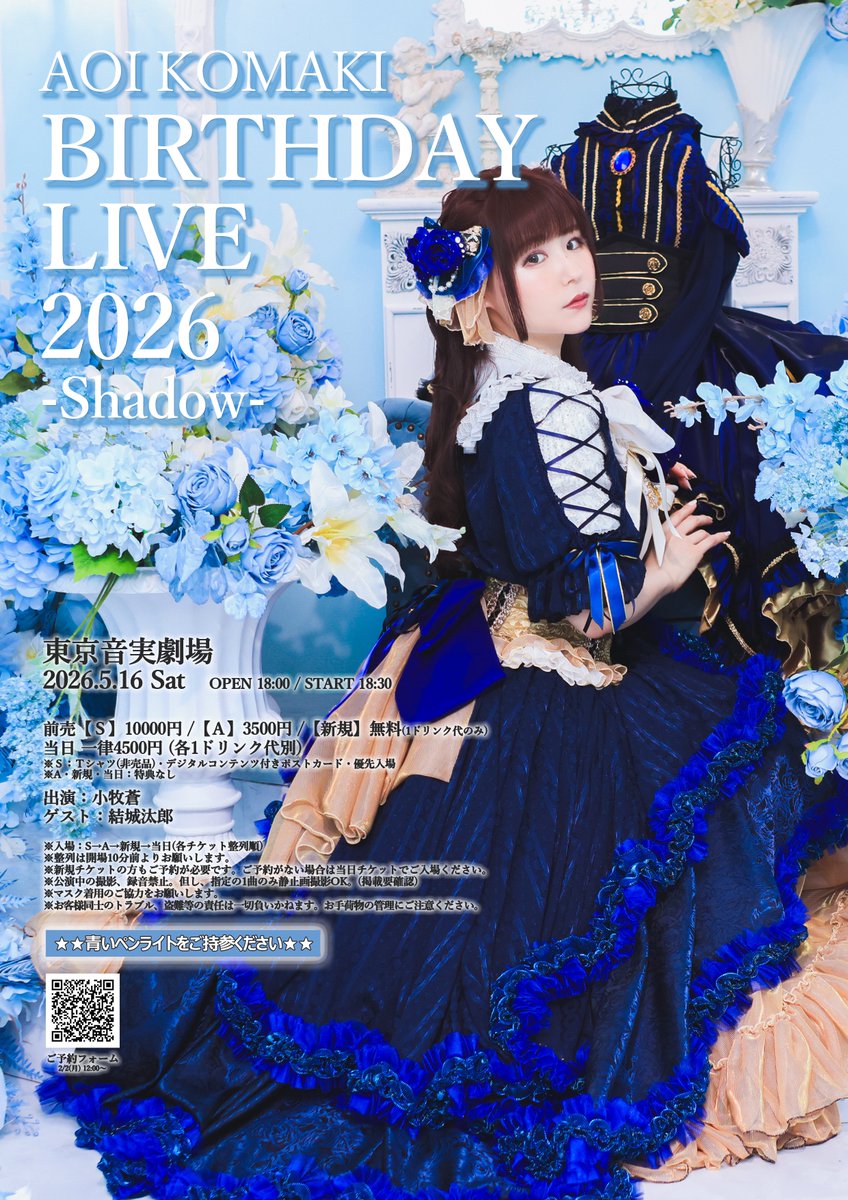 Sayuki (@0423_hss) / Posts / X