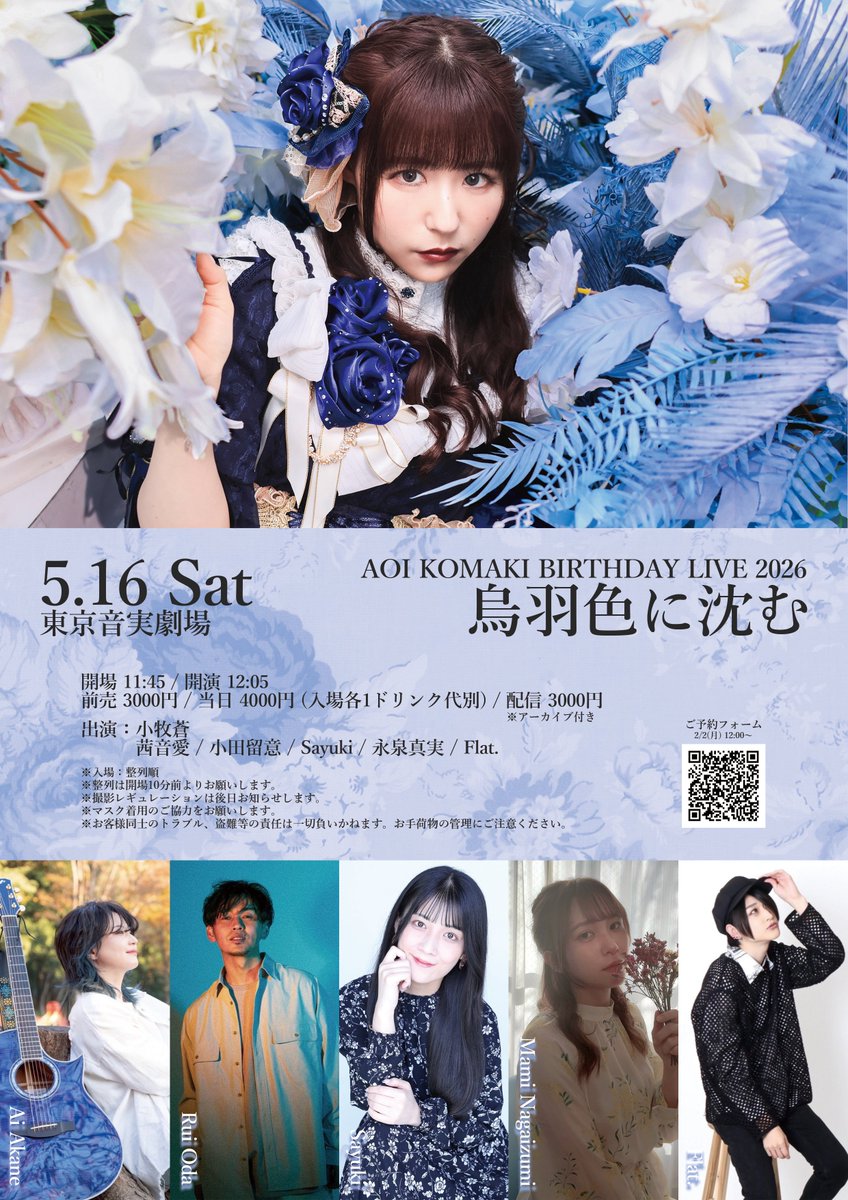 Sayuki (@0423_hss) / Posts / X