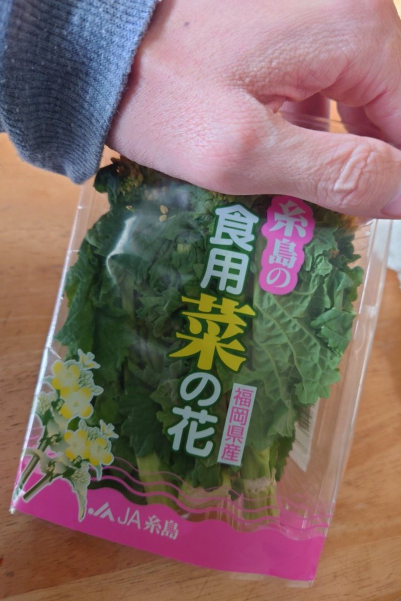 TOYA_np's tweet image. ここ数年、毎年これを食べてます
素朴だけど栄養価もあるらしいので美味しくいただいてます🍴