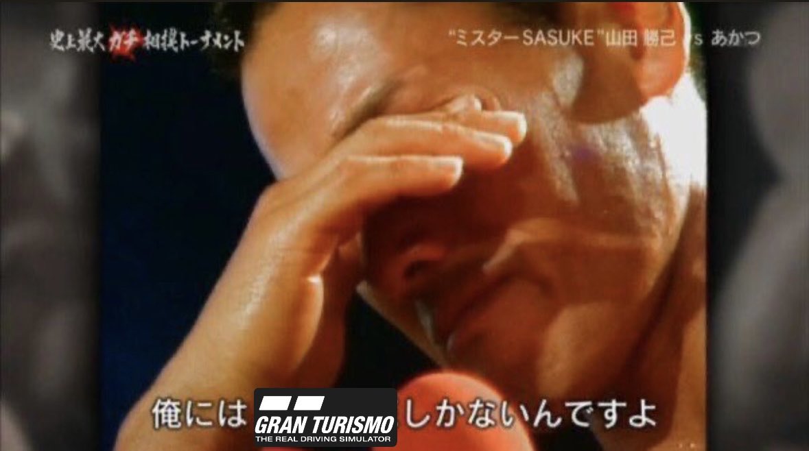 JEGT最終戦→マニュ予選という過酷な1ヶ月を過ごしたのでゆっくり休みます
マニュ1週目はインフルになりながらゲームし続けてました😷