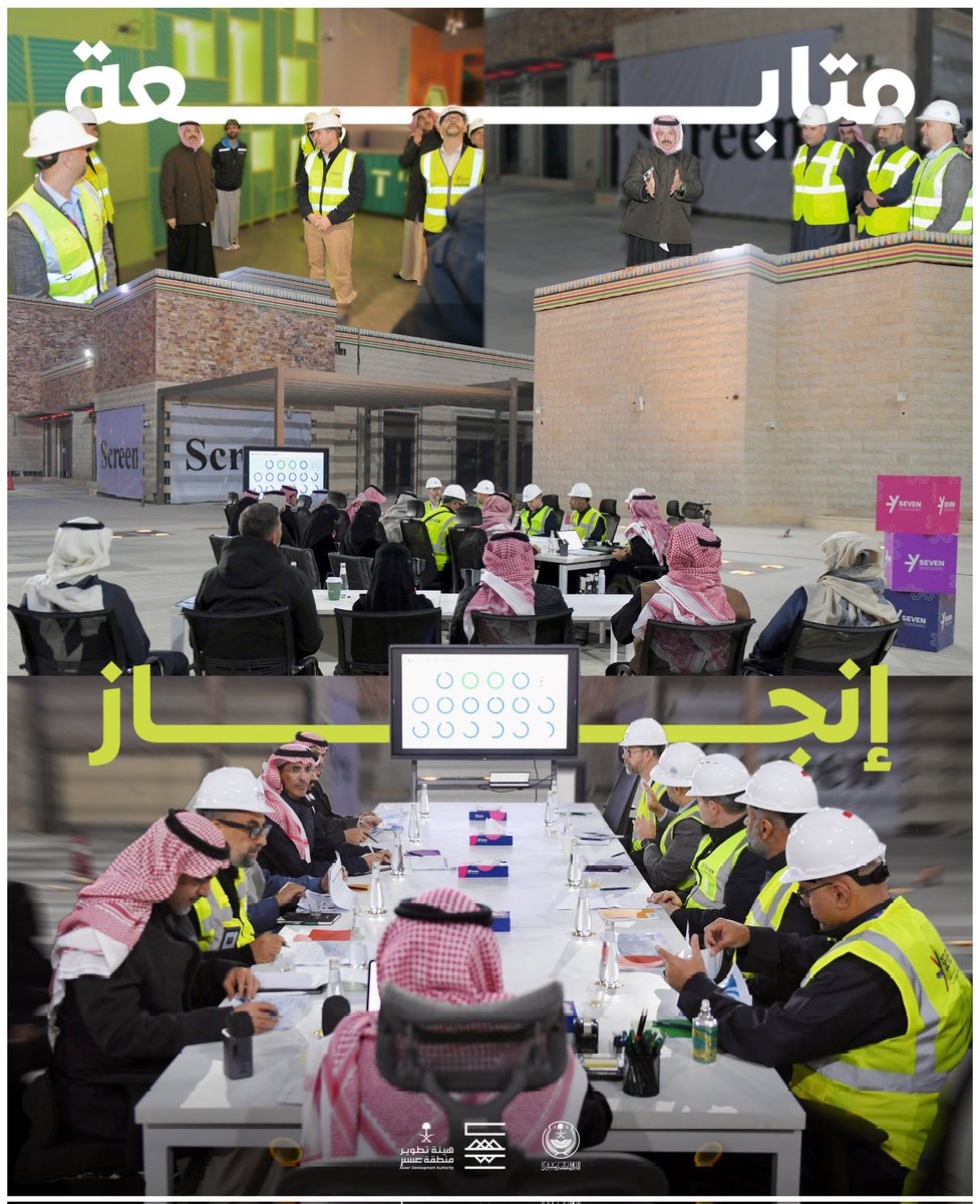 إمارة منطقة عسير tweet media