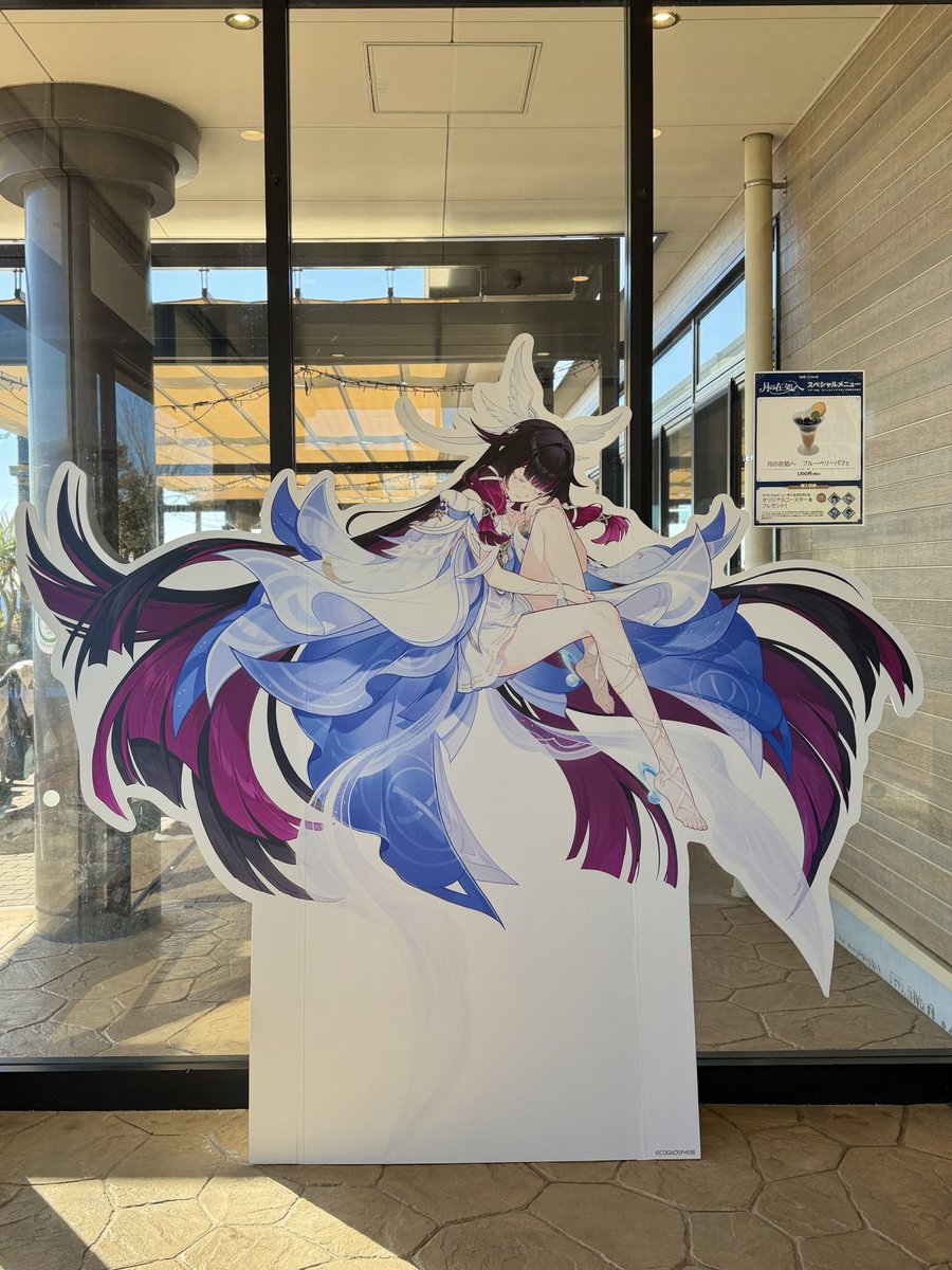 マザー牧場で原神コラボ！家族で協力してコースター4種類GETしました