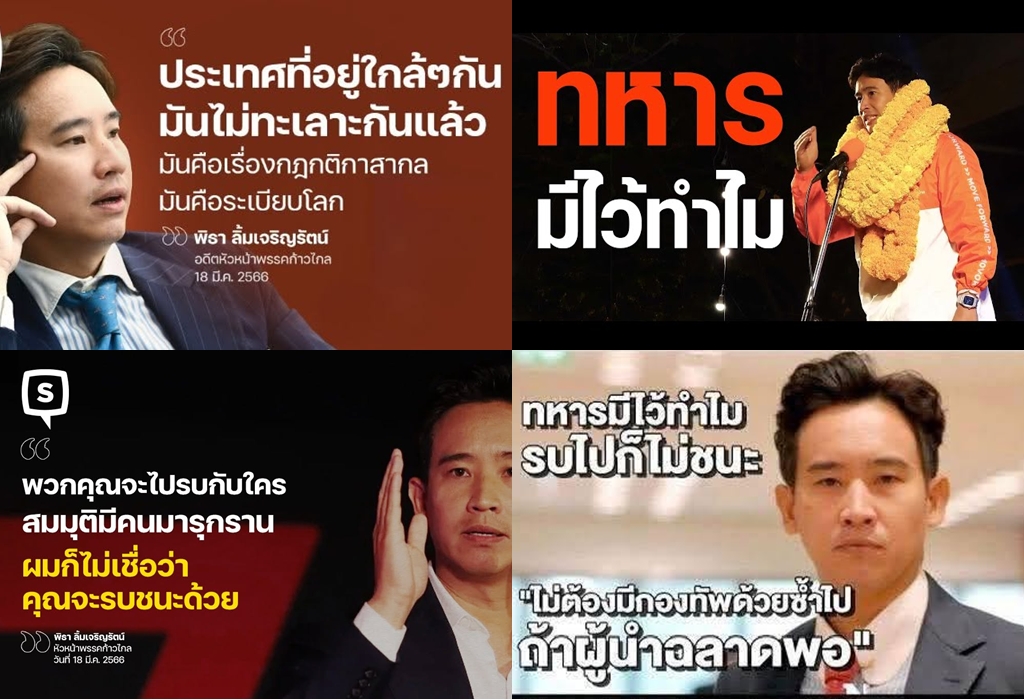 vnomenon 🇹🇭 tweet media