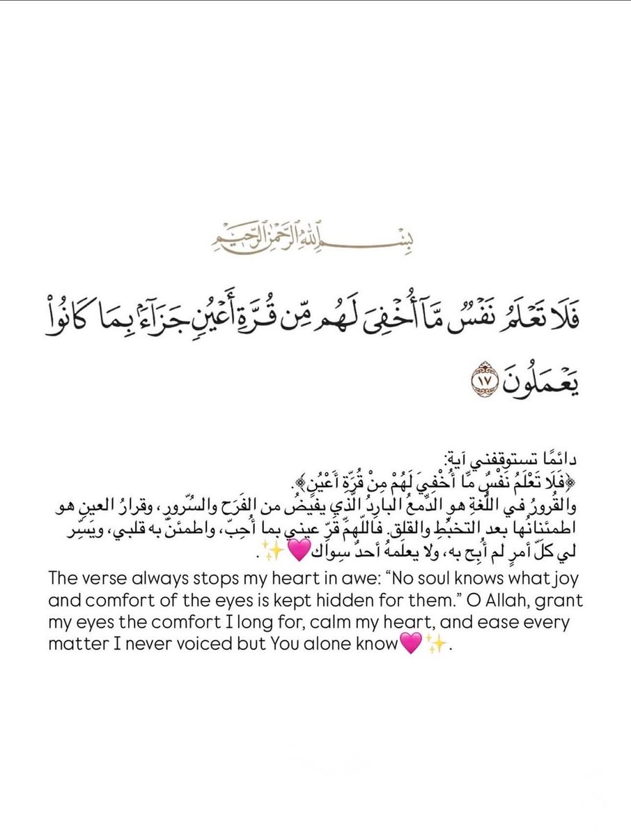قصّاصَات (@warrq_) on Twitter photo 