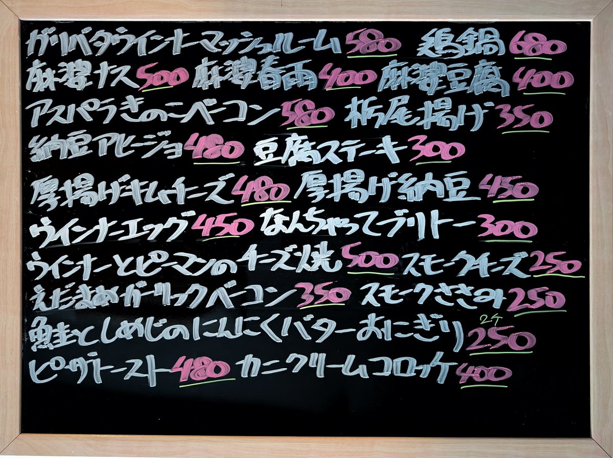 今日から2月なんですって。2026年もう一月終わったのか。時が経つのが