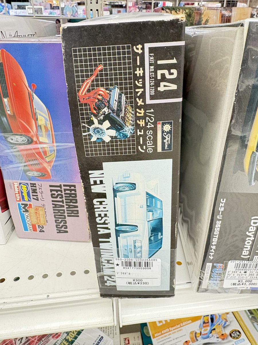 71クレスタ300円買いか？🙄