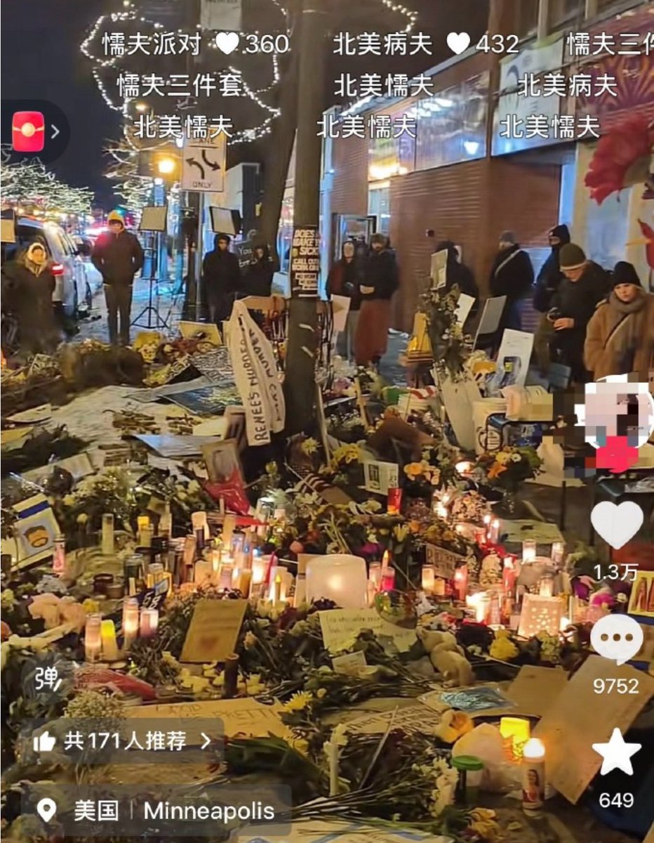 磊哥聊政经 tweet media