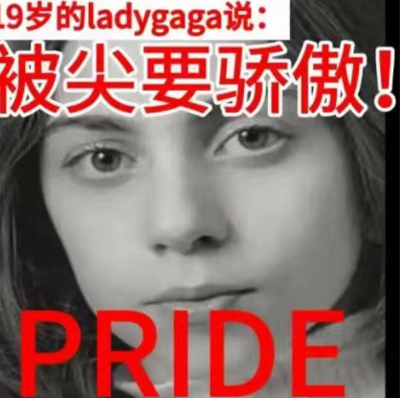 AustinBluepost's tweet photo. @kaisa_010 @primacloft520 @Xiaoma792756 @Beeeyonc @PopHubOfficial @ladygaga https://t.co/14qpkp7MCt
