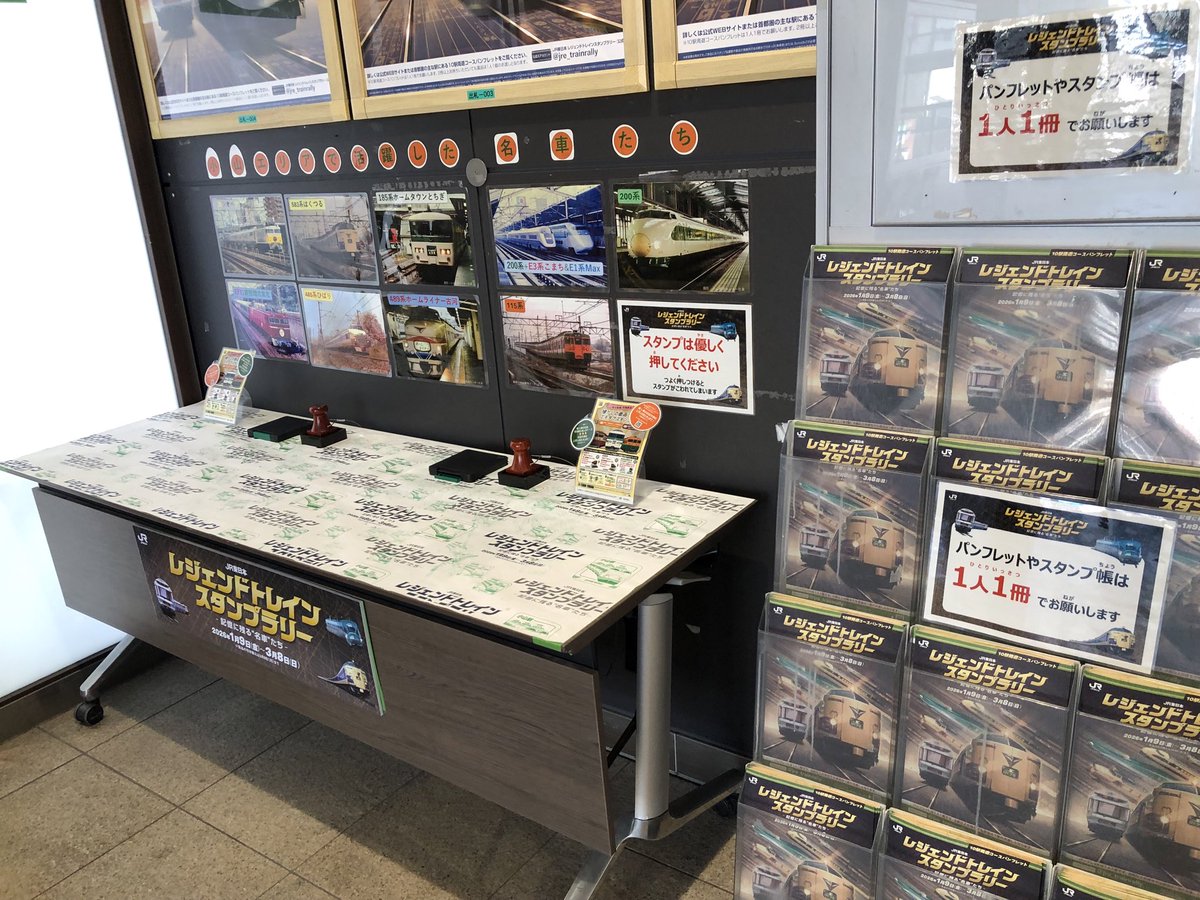 今日は、JRのスタンプラリー乗り鉄。 最初の10駅クリアしないと宇都宮