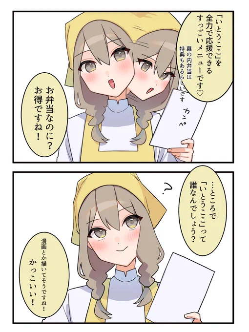 (2/2) 