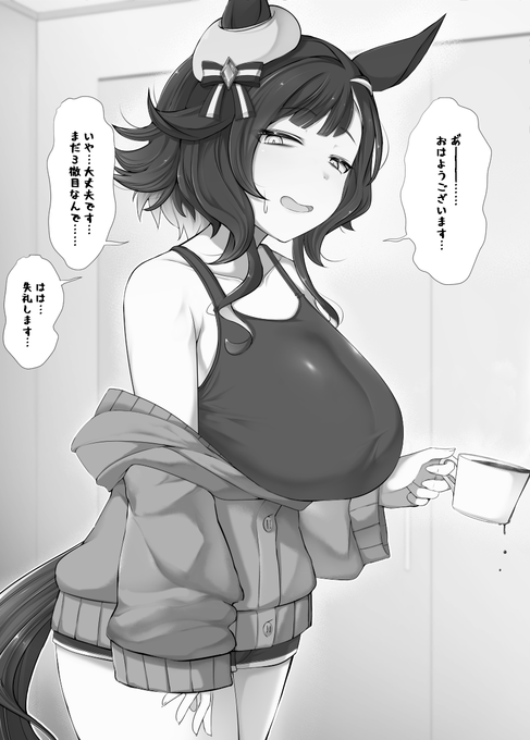 締め切り72時間前 