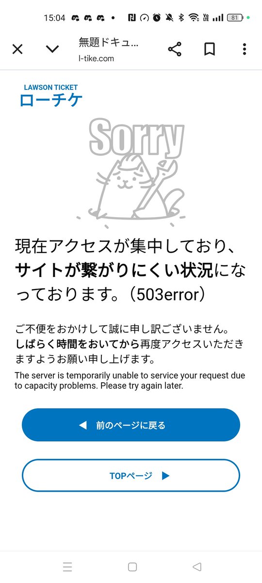 ああああああああああああああああああああああああああああああああ ｱ