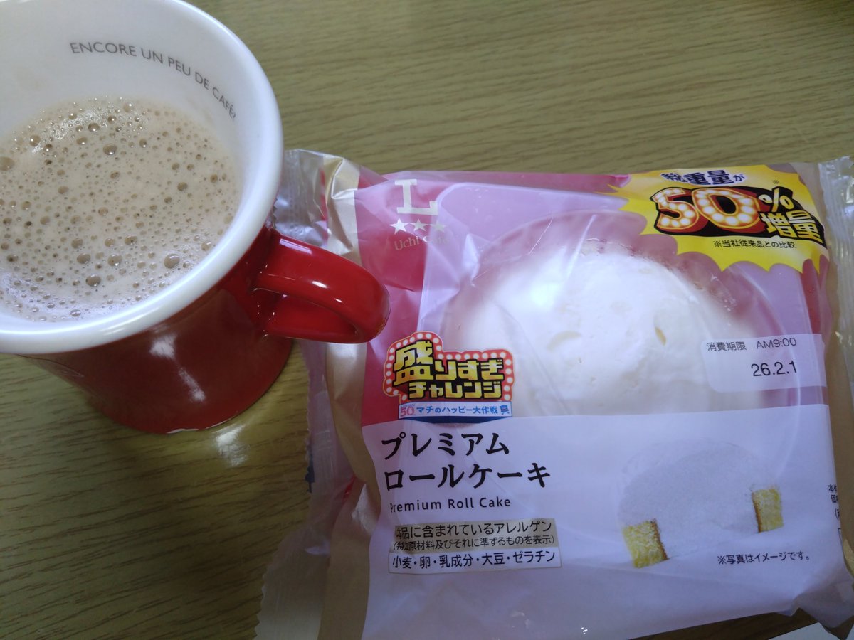 CHATARORORORO's tweet photo. バイクちょっと乗ったけど風強すぎてハウス https://t.co/fj8w4tiCuK