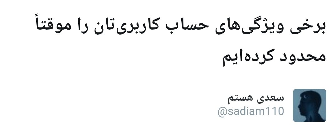 سعدی هستم tweet media