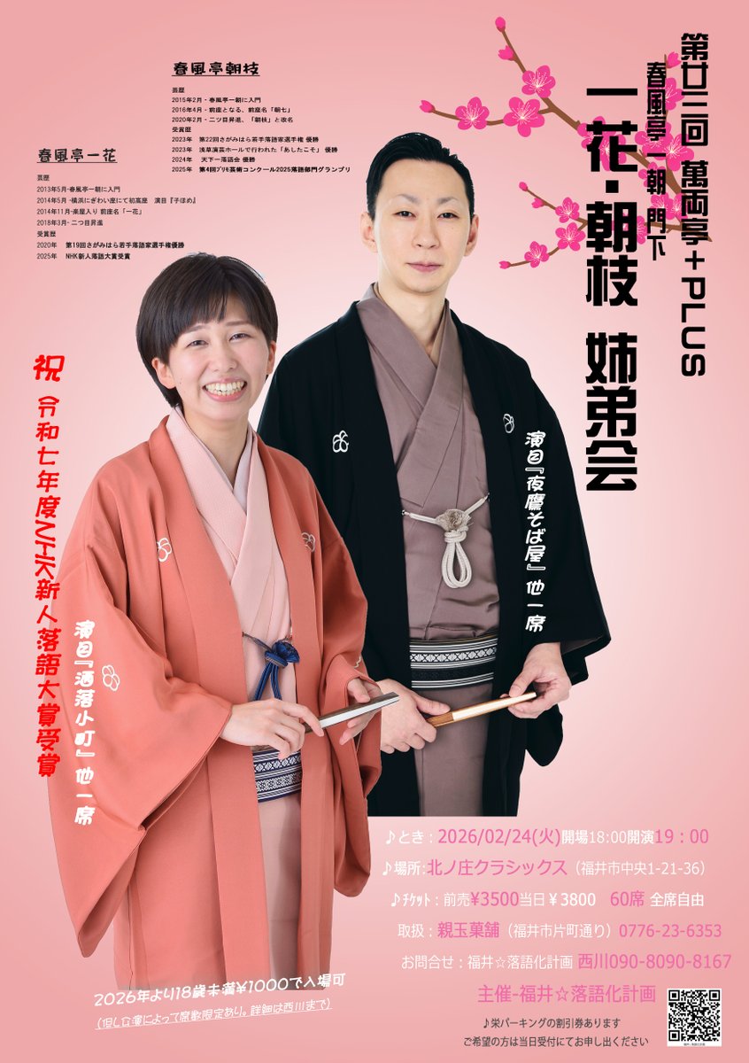 サバエモン (@Savaemonue) / Posts / X