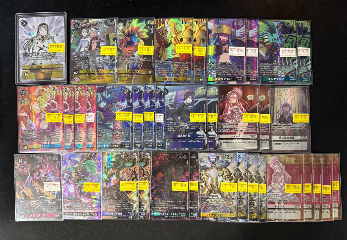 御園イノリ SP 希少 パラレル スクリューダウン付き【デジモンカード