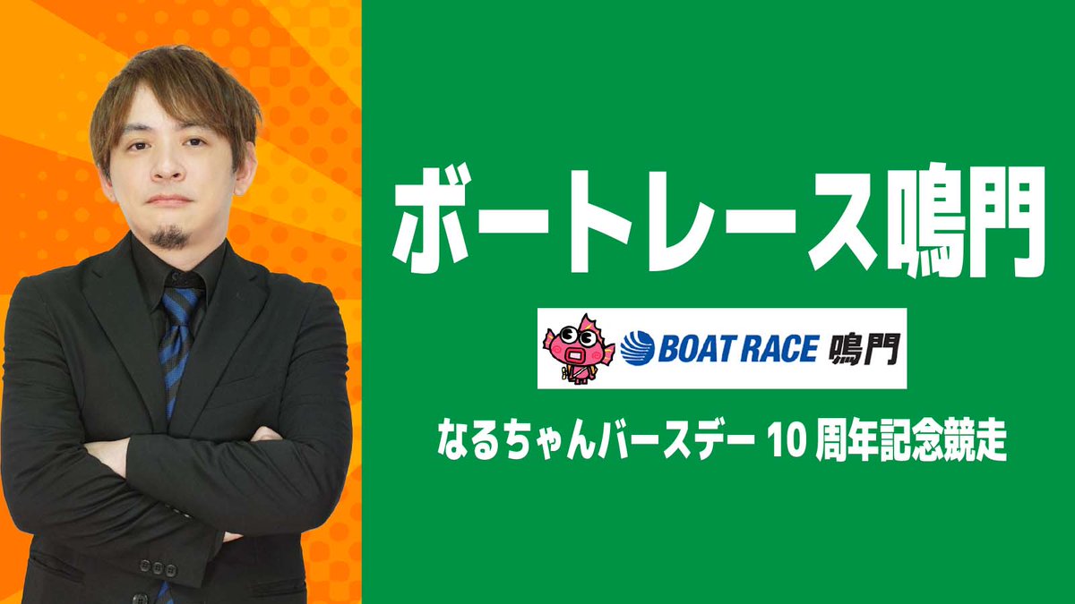 ボートレースプロペラ★サイン入り★レーサー関谷聖二・松田英数・麻雀プロ安藤銀一 ボートレースプロペラ☆サイン入り☆レーサー関谷聖二・松田英数・麻雀