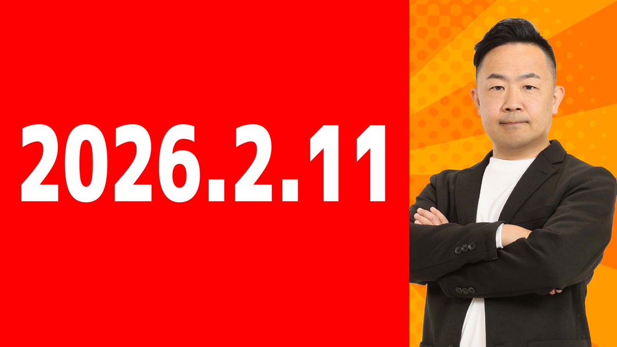 安藤銀一 (@gingin99ace) / Posts / X