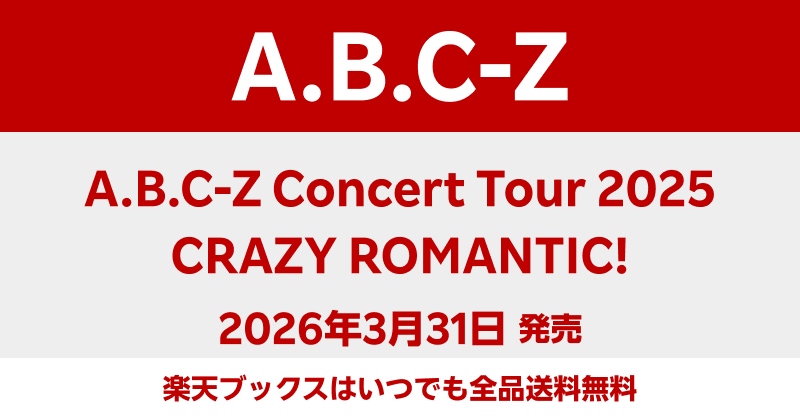 オタクは来世の分までクリアファイルを持っているにも関わらずまだまだ