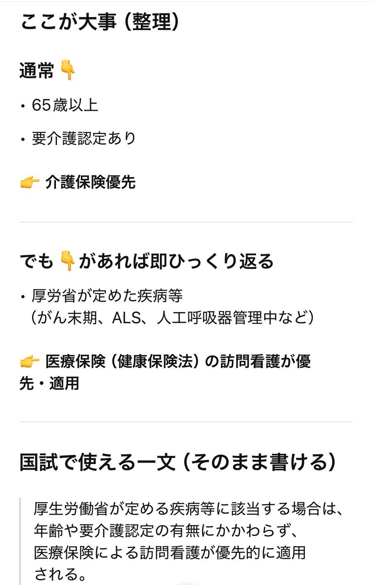 1150u73's tweet image. ふむ