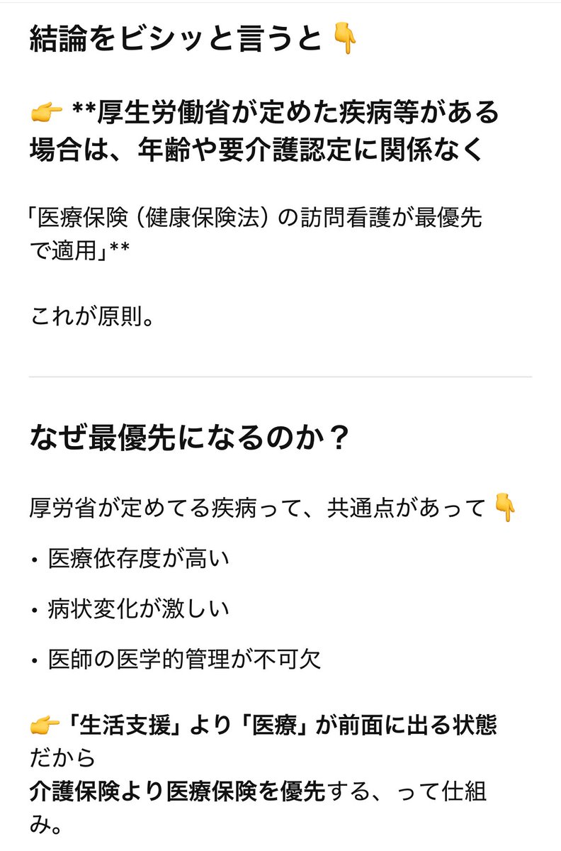 1150u73's tweet image. ふむ