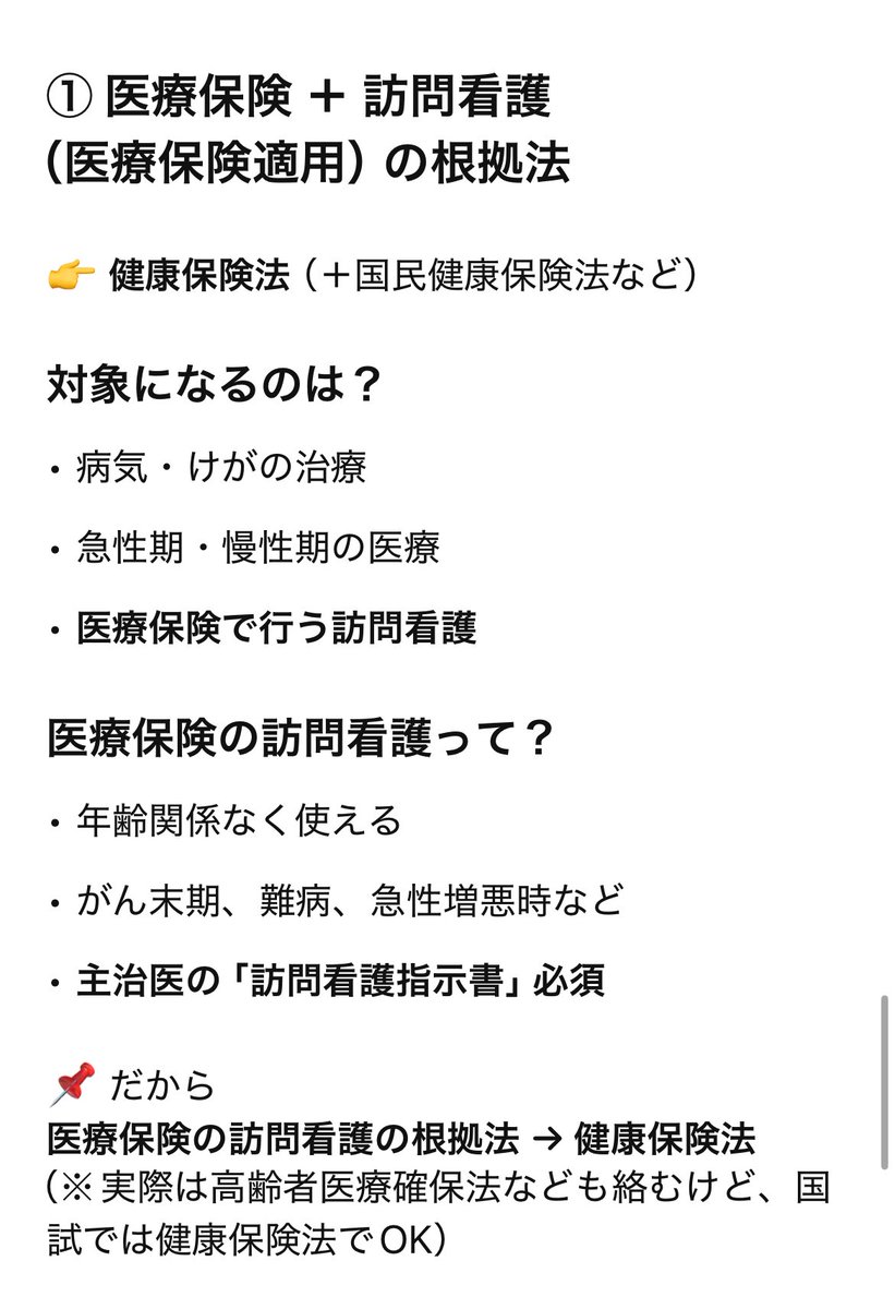 1150u73's tweet image. ふむ