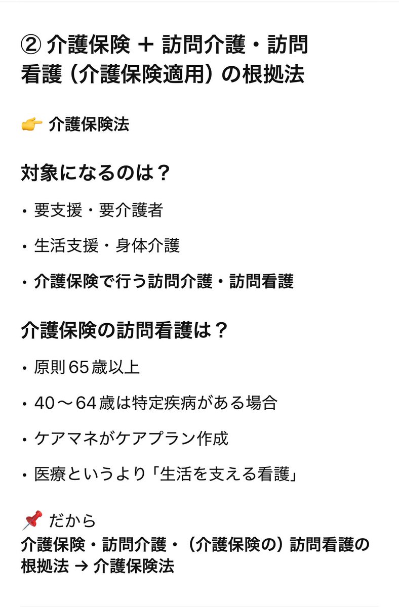 1150u73's tweet image. ふむ