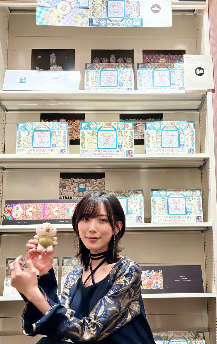 本日のイベント終了後『#光宗薫 作品集 #せみにんげん』（#玄光社）のサイン本を作っていただきました✍️
数量限定のため、お一人様1冊のみ、お取り置き・配送を承ることは出来ません。
Dゾーン芸術書売場 話題書「せみにんげんもりもり」棚にて販売中✨
完売の際はご容赦ください🙏
<a href="/mtmnkor/">光宗薫 Kaoru Mitsumune 🐜🐜</a>
