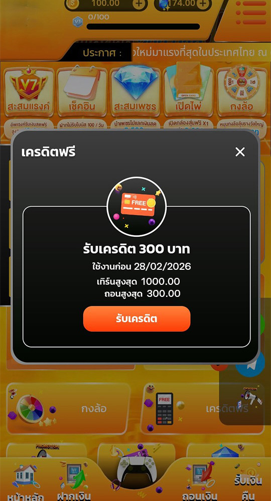 Donaldxz4's tweet photo. 🔥เครดิตฟรี ฿ สมาชิกใหม่🔥
      🕹️กดรับเองหน้าเว็บ🕹️
คลิก✅: https://t.co/mNqYVo6rRF 📌
โค้ด📍978FC0C0

#เครดิตฟรีสมาชิกใหม่ https://t.co/OVHWMUeEoA