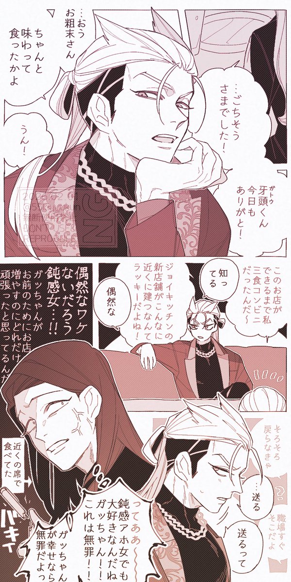 お腹いっぱい!!!!!
⚠️幼馴染が親バカ同然です
 #JB夢 🍰 