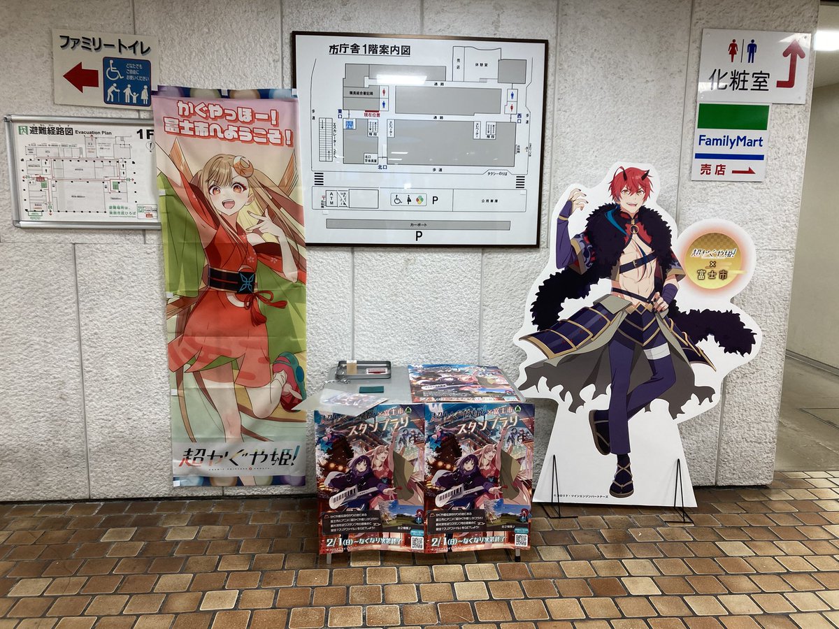 うおおおおおおおおおおおおお