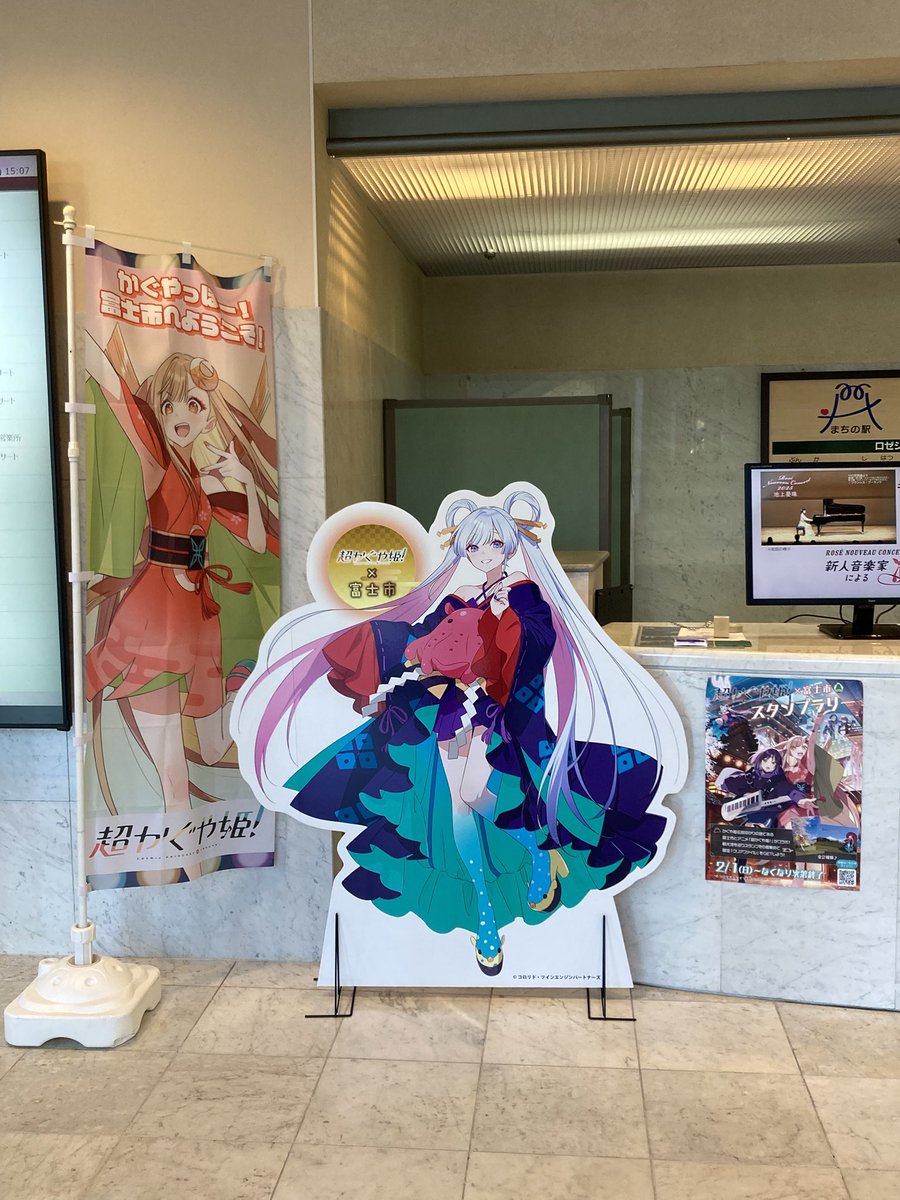 うおおおおおおおおおおおおお