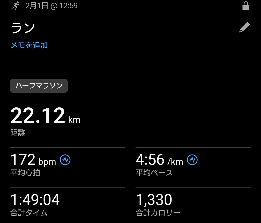 papersmm's tweet image. 週末ラン

今日は昼間に公園を周回
公園で走りやすいからか、ハーフを5分/kmペースで走れた
キツイ