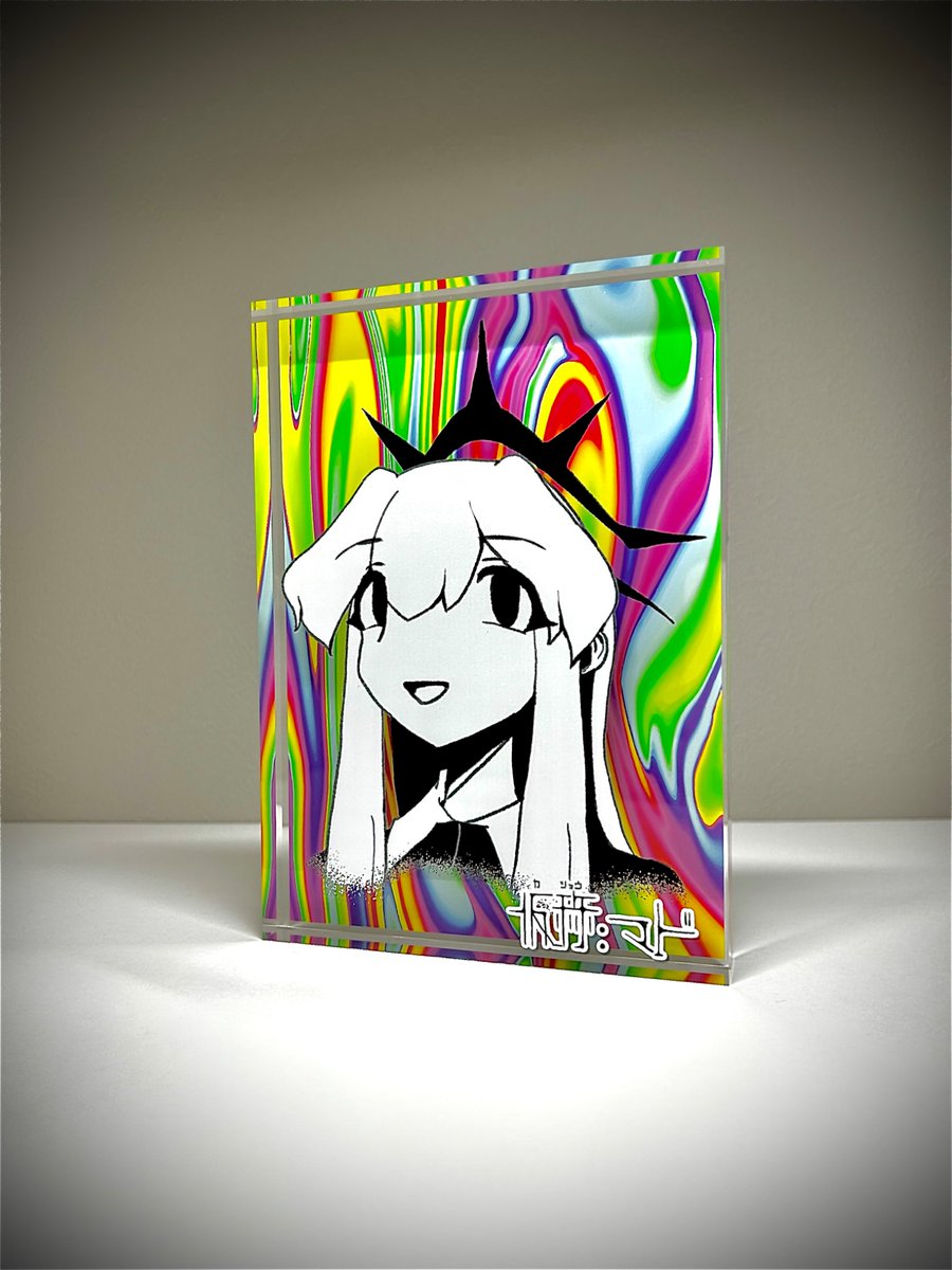 👁️‍🗨️グッズ紹介👁️‍🗨️ 【レア賞】直筆サイン入りアクリル