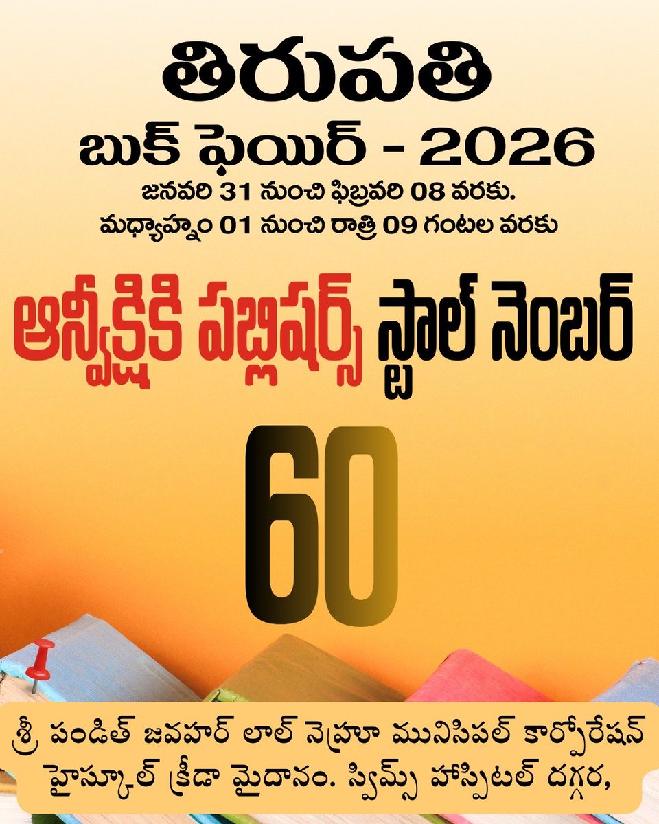 Venkat Sid tweet media