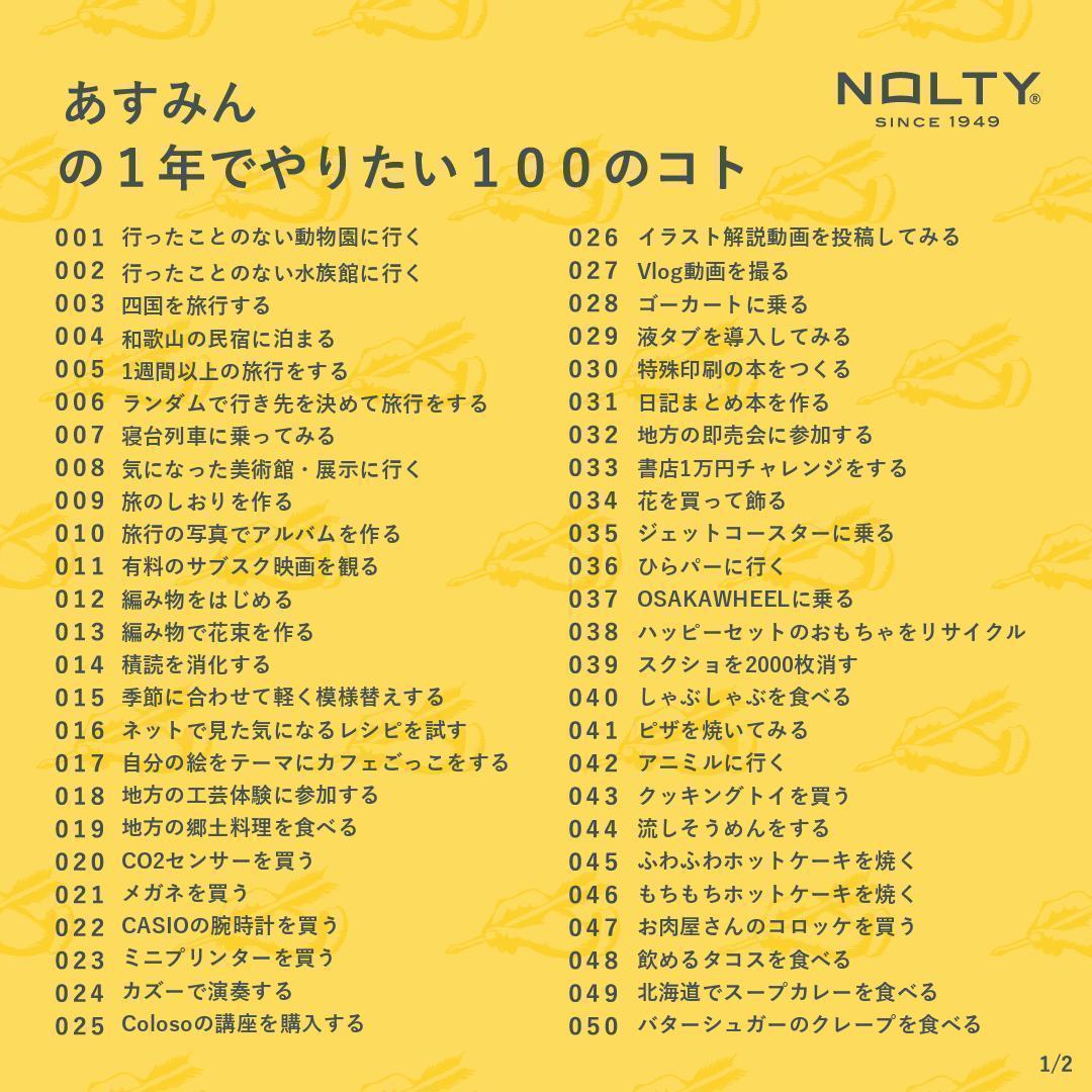 たすからない tweet media