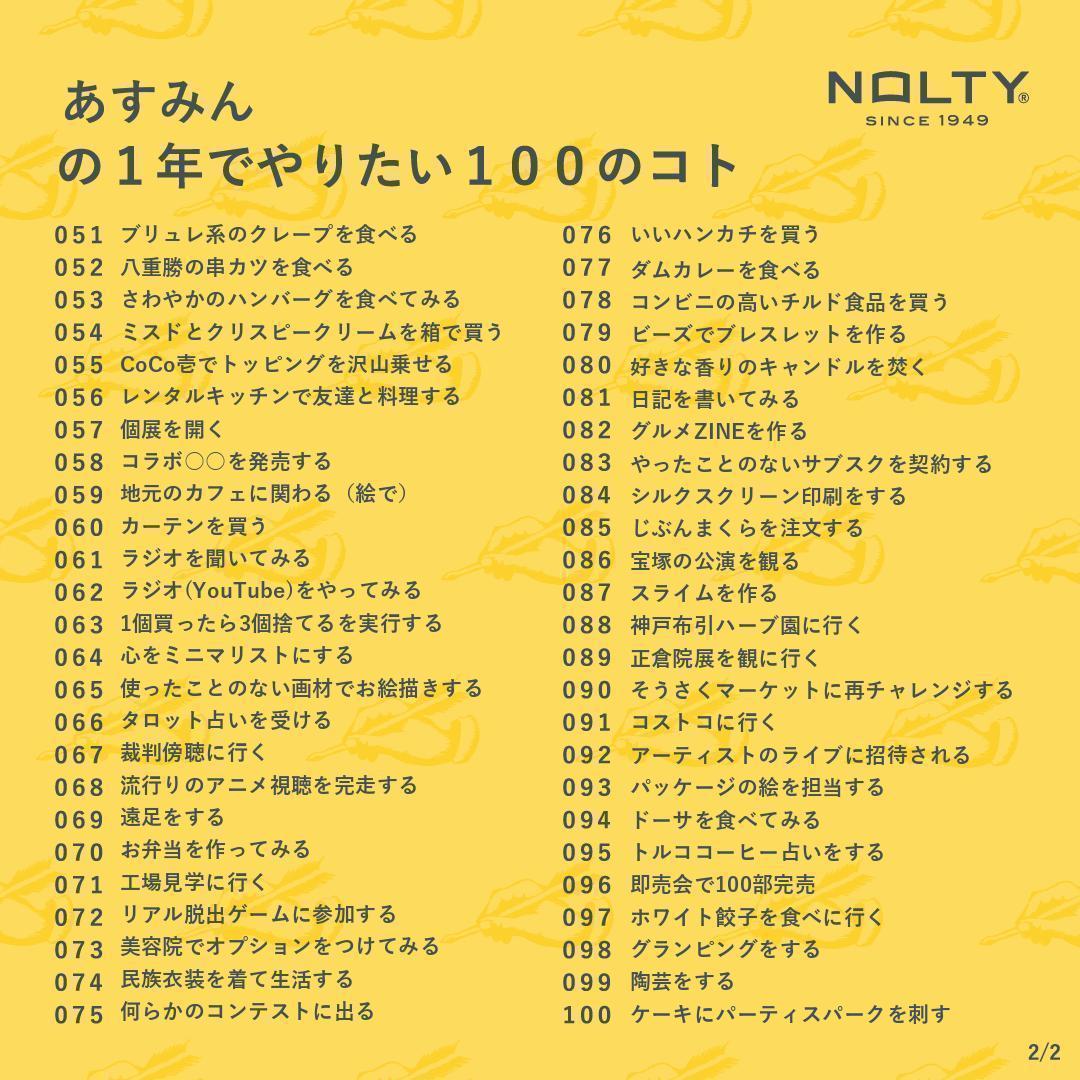 たすからない (@pluscolornight) on Twitter photo 