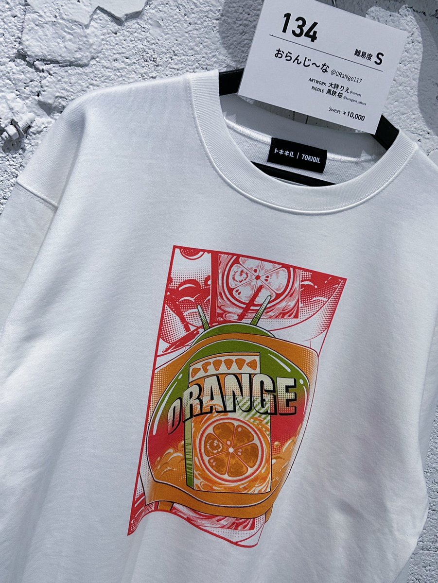0RaNge117's tweet photo. 【TOKIQIL LIMITED】

超素敵なお店に自分の洋服が並んでてホントサイコー‼️他の方のも素敵すぎて爆解き爆買い🛍

シンプルにプレイヤーとして楽しみまくっちゃった🥹

みんなは解けたかな❓😼💥

#トキキル https://t.co/URurgynnqu