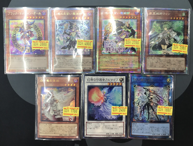 遊戯王 販売情報】 #遊戯王OCG より 画像のカードをショーケースに展開