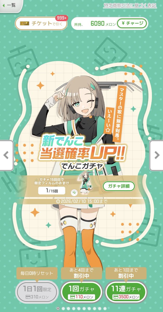 SALICExs's tweet photo. あさみ上限開放完了〜♪
セール分単発5+11連×5で確定2含む6、プレチケ26枚で1枚と良い引きでした☆
スキルは…難しいですね〜(´-`)将来複属性スキルがいっぱいになるまで（？）おやすみかも
のんびり育成〜(゜▽゜*) https://t.co/8lkErd2EYM