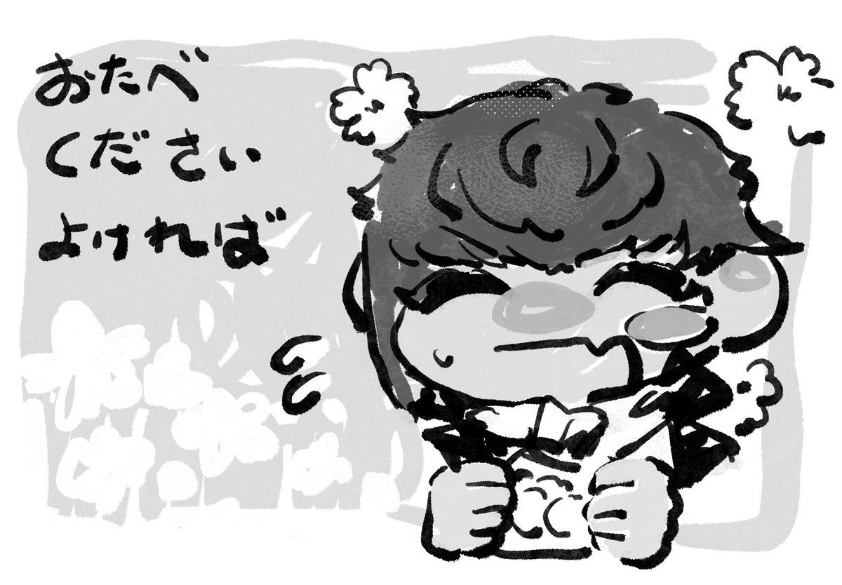 御髙 tweet media