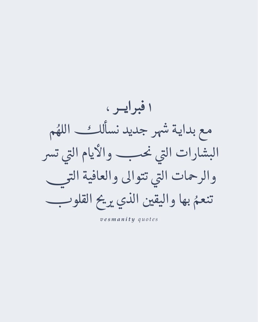 VESMANITY | اقتباسـات tweet media