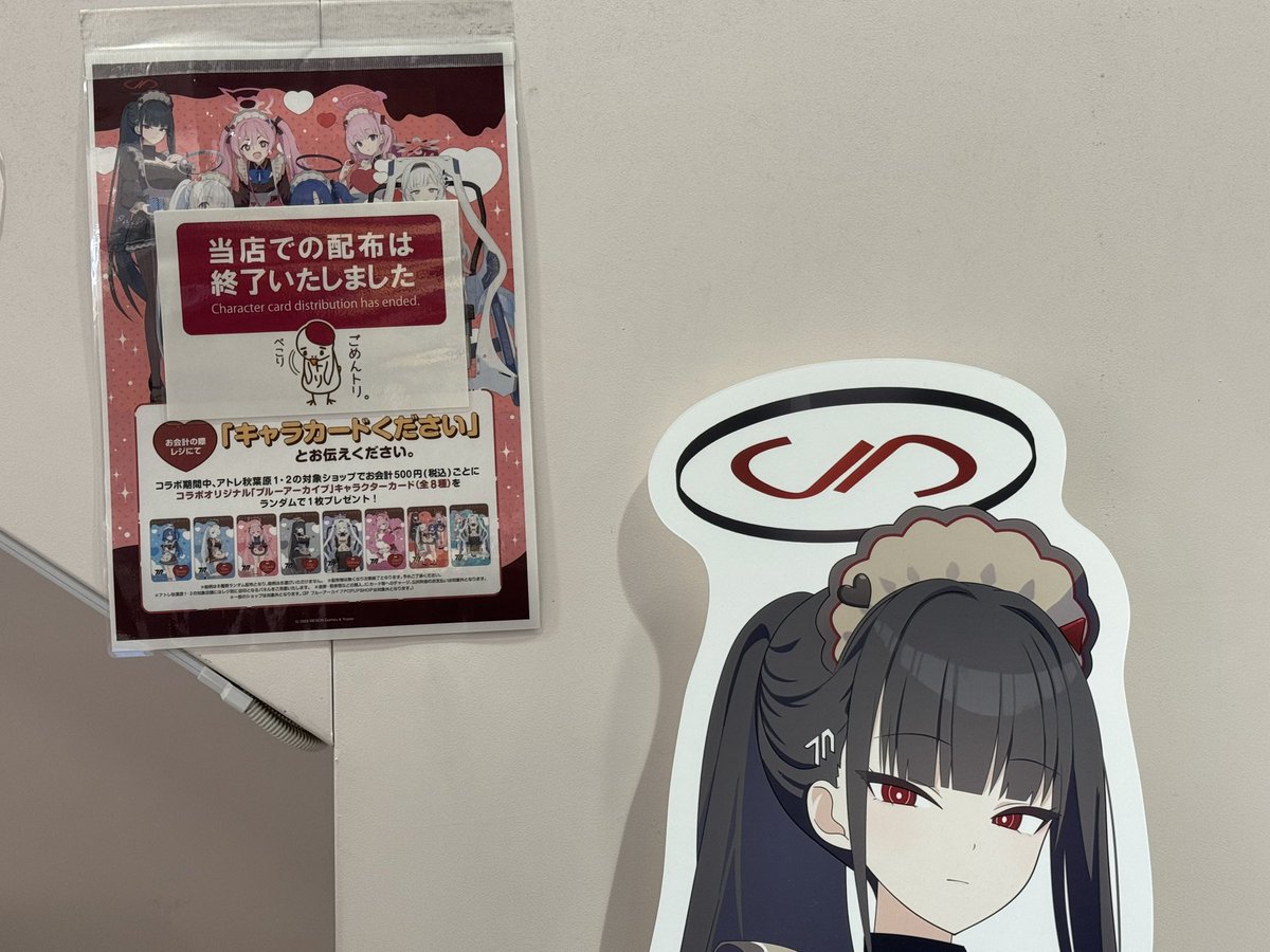 Post by Zephyr on X: 早すぎぃ！！