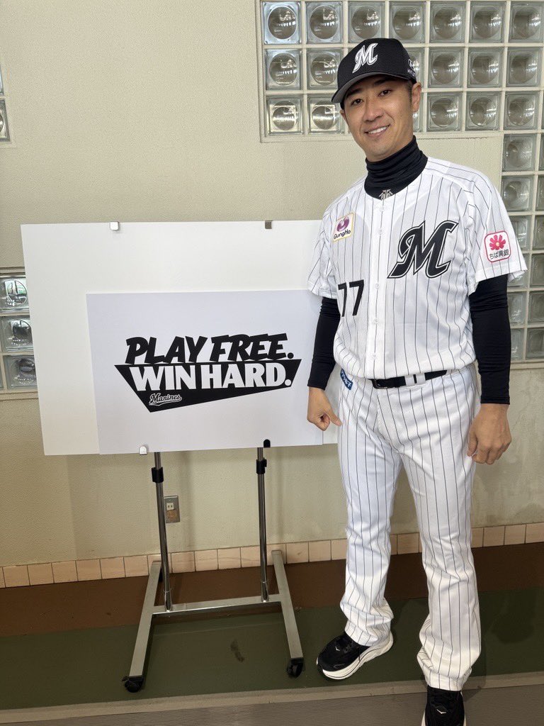 西岡剛といえばこのユニフォーム！