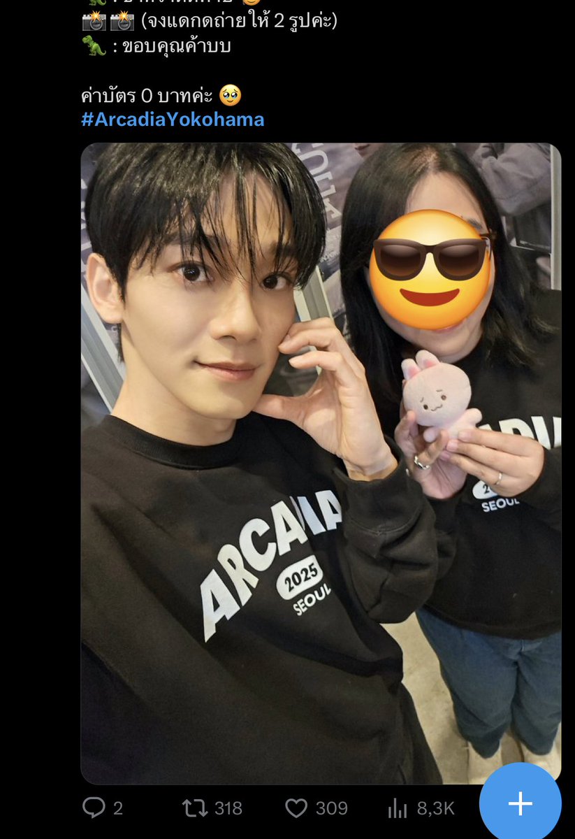 kei 🍉 tweet media