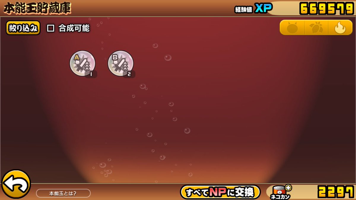 あとD4で既存のと合わせてS1作れそう