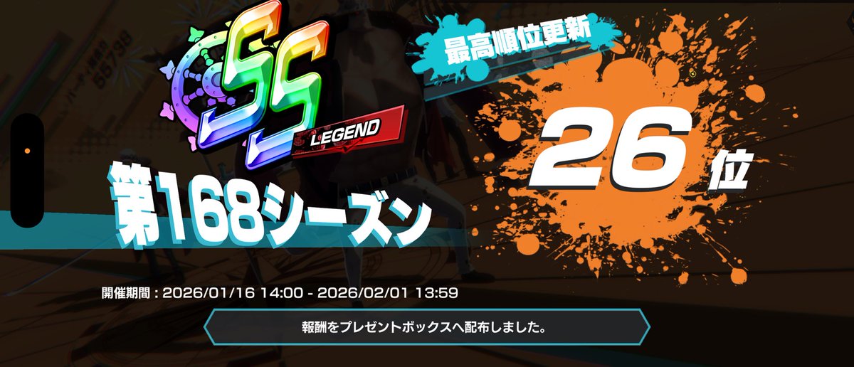 everin1028's tweet photo. 無事、順位更新する事が出来ました✨️
同盟リーグスコアも2位！！！

サクラナイツをはじめ、お部屋を作って下さったフレさんには感謝です😭🙏

今シーズンお疲れ様でしたッ(  . .)"
#サクラナイツ
#ダグさんに連続で赤色と番号見せれた✌️ https://t.co/faeU9xIJMr