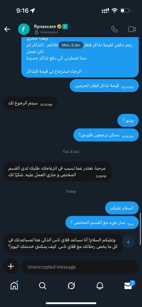 Ghada0me's tweet photo. @flynascare السلام عليكم صار شيء مع القسم المختص او نصعد الشكوى @ksagaca ؟ https://t.co/YA8a5hatNZ