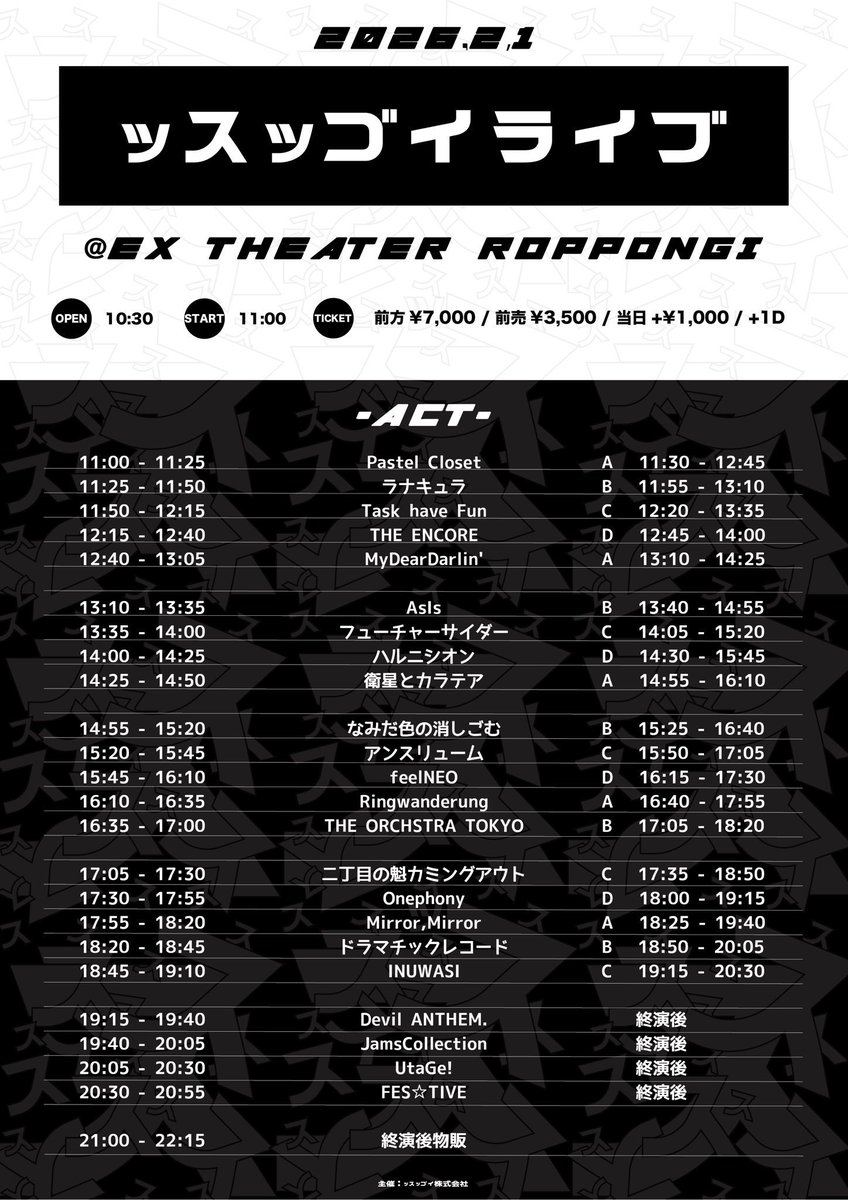 jmjm_cl's tweet photo. 【お譲りします】

2/1 ッスッゴイライブ

譲 ) 前方 チケット

求 ) 5,000円

上記条件にてお譲り可能です。
チケットは分配にてお渡しとなります。 https://t.co/knkm7KJjkk